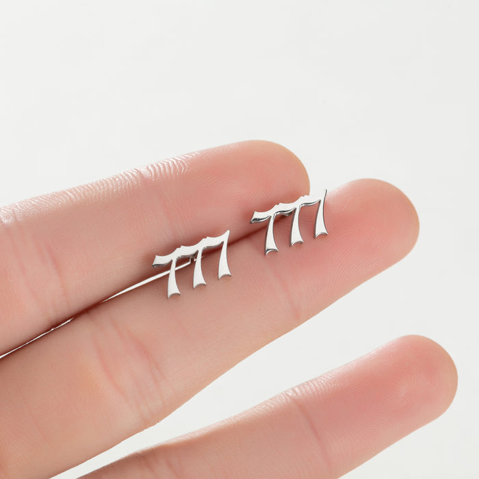 Number Combination Stainless Steel Stud Earrings - Customizable and Stylish Jewelry